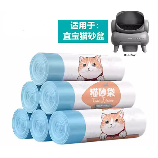 Smart Cat Litter Box Waste Bags - Thickened Drawstring Garbage Bags for Neakasa & CatLink Systems