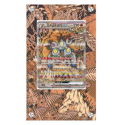 Pokémon Acrylic Extended Artwork Card Display Rack – Pikachu, Greninja, Magikarp & Kingdra Collectible Card Holder Display Case Gift
