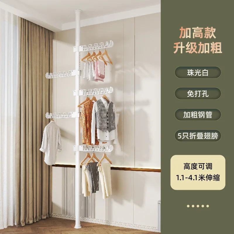 Carbon Steel Floor-to-Ceiling Drying Rack — No-Drill Expandable Clothes Hanger for Home, Bedroom & Balcony
