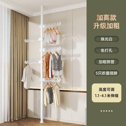 Carbon Steel Floor-to-Ceiling Drying Rack — No-Drill Expandable Clothes Hanger for Home, Bedroom & Balcony