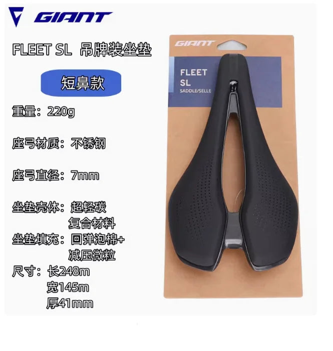 Giant LIV Bicycle Saddle - APPROACH FLEET SL FLEET SLR Ultralight UNICLIP Compatible Seat Accessory