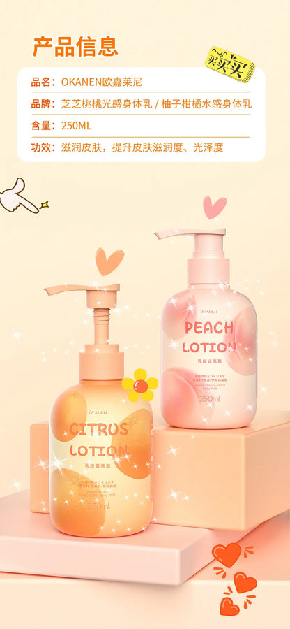 250ml Niacinamide Body Milk – Pomelo Citrus Lactic Acid Bacteria Brightening & Moisturizing Body Cream