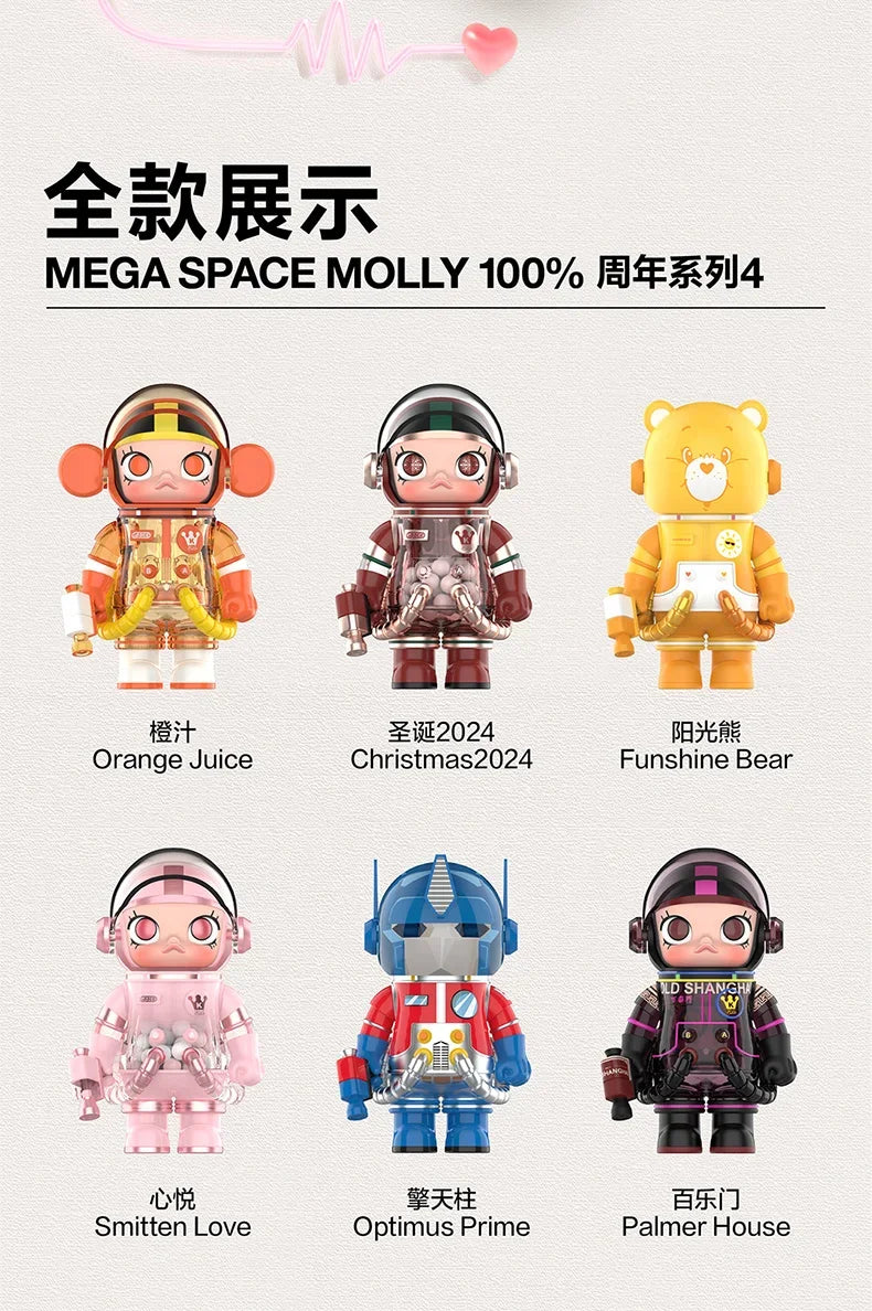 Popmart Mega Space Molly 100% Anniversary Series — 4th Gen Blind Box Collectible Action Figure Toy, Mystery Gift Model