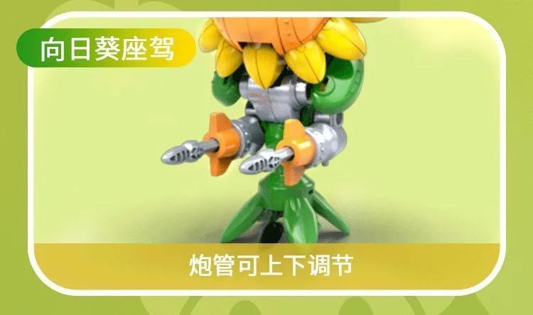 2025 Plants vs. Zombies Action Figure Set – Robot Sunflower, Cactus & Corn PVC Deformation Toys for Kids Gift