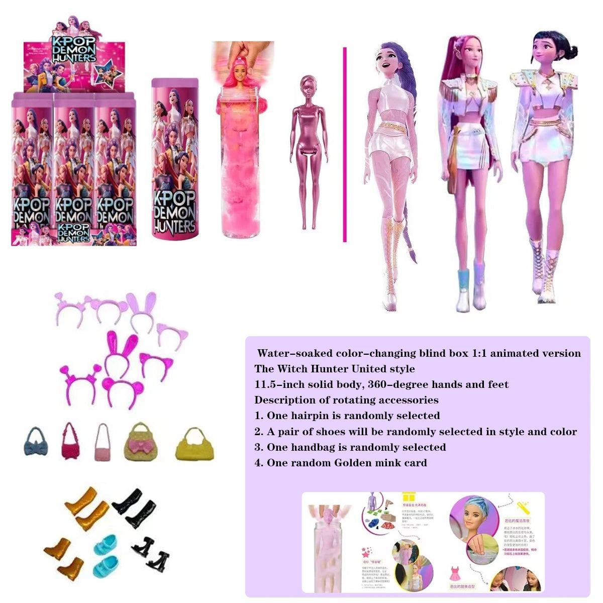 NEW KPop Demon Hunters Doll Toy — Rumi Mira Zoey Action Figure, Princess Baby Girl DIY Plastic Toy for Girls