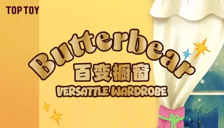 Butter Bear Wardrobe Series Blind Box – Cute Action Figure Doll Keyring Mystery Toy for Kids & Birthday Gifts