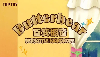 Butter Bear Wardrobe Series Blind Box – Cute Action Figure Doll Keyring Mystery Toy for Kids & Birthday Gifts