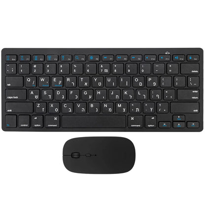Ultra Slim Hebrew Bluetooth Wireless Keyboard – Low Noise, Compatible with iOS, iPad, Android Tablets & Windows