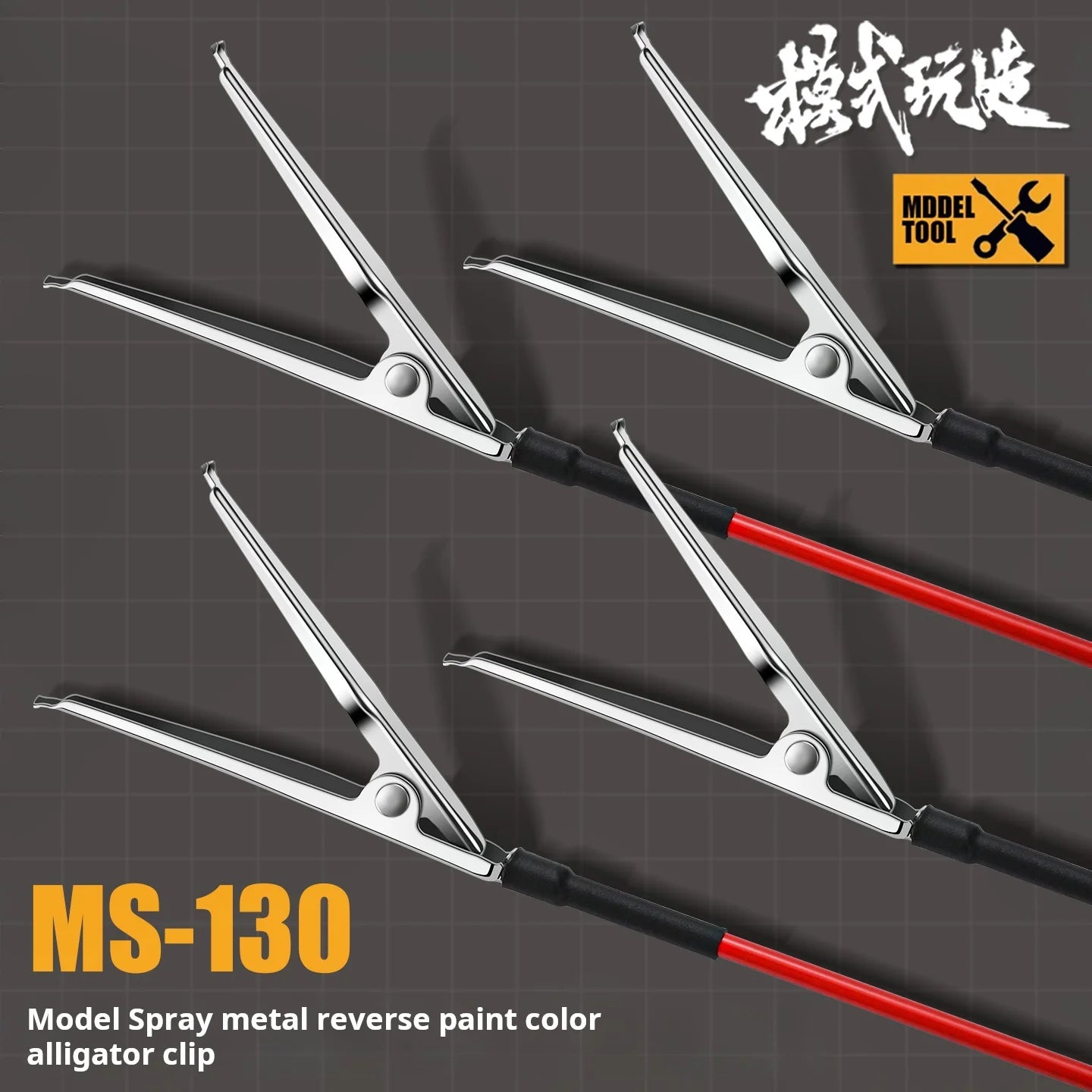 MSWZ MS130 Reverse Painting Clips – 10PCS Metal Spray Coloring Tool for Gundam Model Kits, DIY Craft Painting Accessories