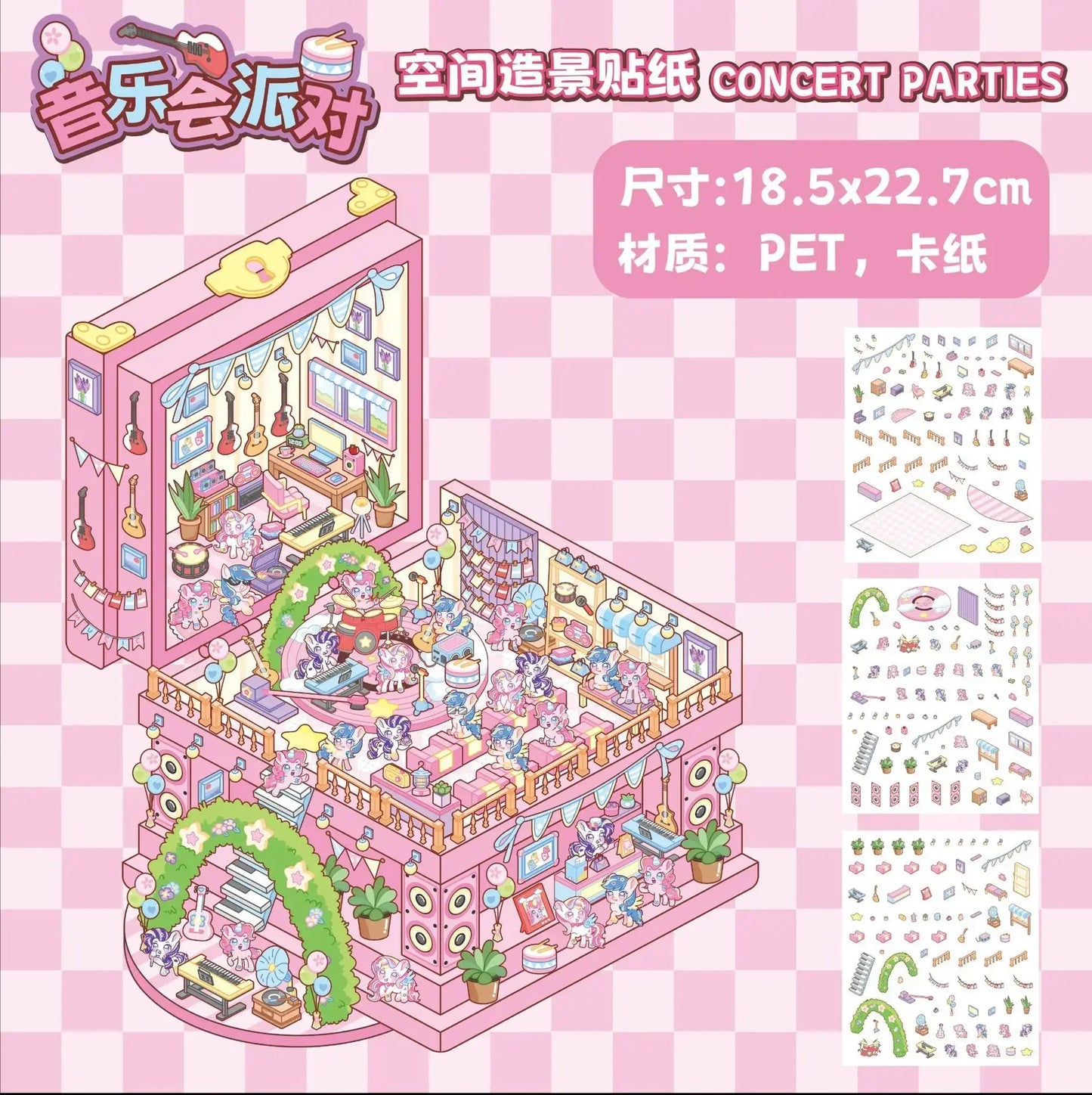 DIY Plus Size 3D Treasure Box World Landscape Stickers - Pocket Cabin Scene | Creative Gift for Kids