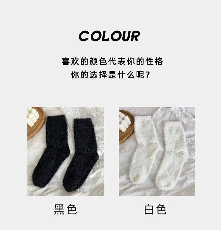 Mink Velvet Thermal Socks — Thick Plush Coral Velvet Floor Socks for Women & Men, Autumn Winter Warm Black White
