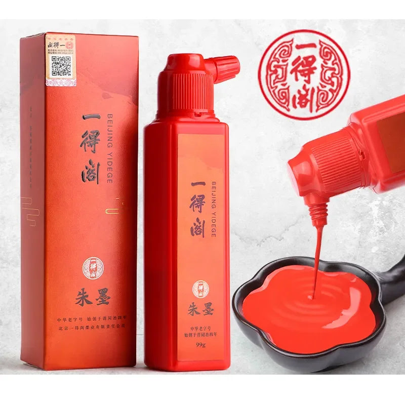 Yidege Professional Chinese Sumi Ink — Refined Black Liquid for Calligraphy & Brush Painting, 100g/250g/500g