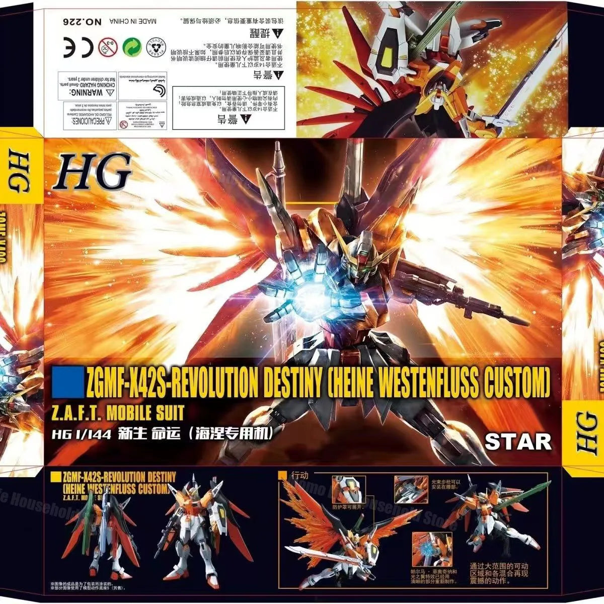 New 1/144 HG ZGMF-X42S Heine Destiny Model Kit – Anime Robot Action Figure Plastic Toy for Gift