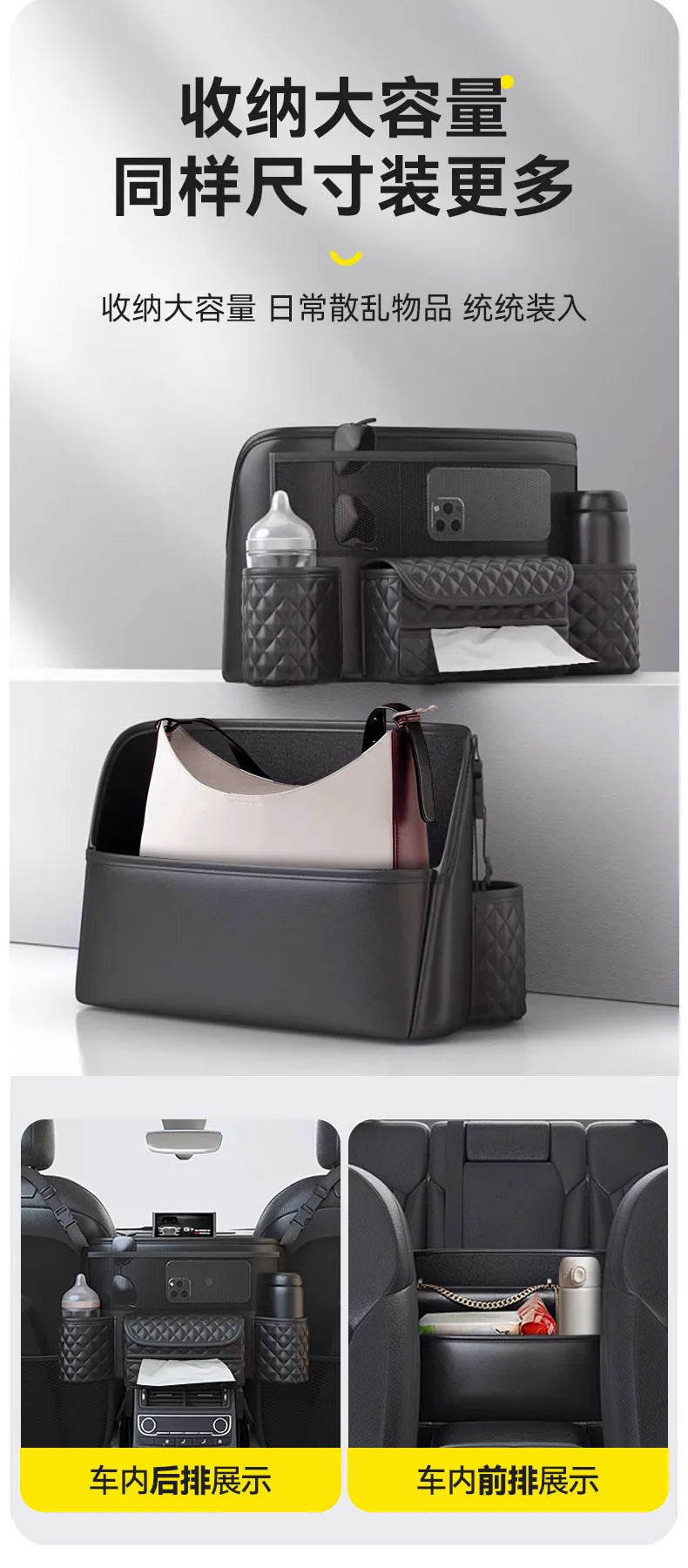 Car Seat Middle Hanger Storage Bag – Luxury Auto Handbag Holder, Tissue Pockets, and Seat Organization Bag