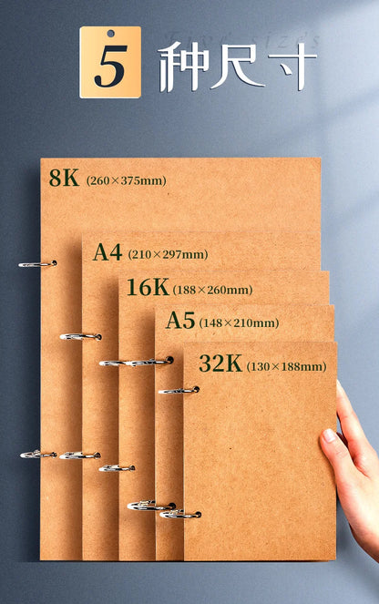 Professional A4 A5 8K 16K 32K Sketchbook – Thick Loose-Leaf Drawing Paper for Artists & Students