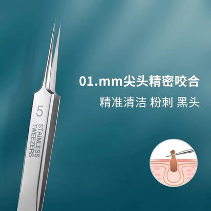 German Ultra-Fine No. 5 Cell Pimples Blackhead Clip Tweezers: Beauty Salon Special Scraping & Closing Tool