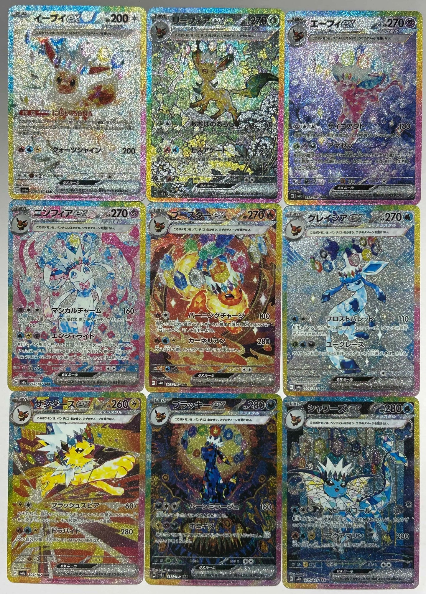 PTCG Sv8 Eeveelution 151 Trading Cards - Umbreon, Sylveon, Leafeon, Eevee, Flareon, High-Quality Anime Game Collectibles