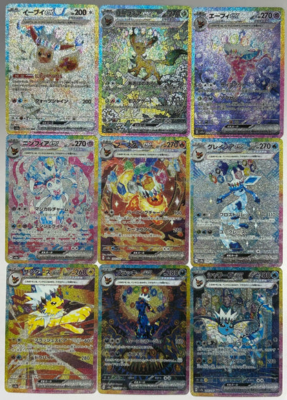 PTCG Sv8 Eeveelution 151 Trading Cards - Umbreon, Sylveon, Leafeon, Eevee, Flareon, High-Quality Anime Game Collectibles