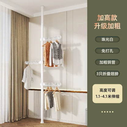 Carbon Steel Floor-to-Ceiling Drying Rack — No-Drill Expandable Clothes Hanger for Home, Bedroom & Balcony