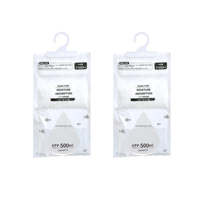 Reusable Moisture Absorber Bag – Closet & Wardrobe Deodorizer, Anti-Mold Humidity Control