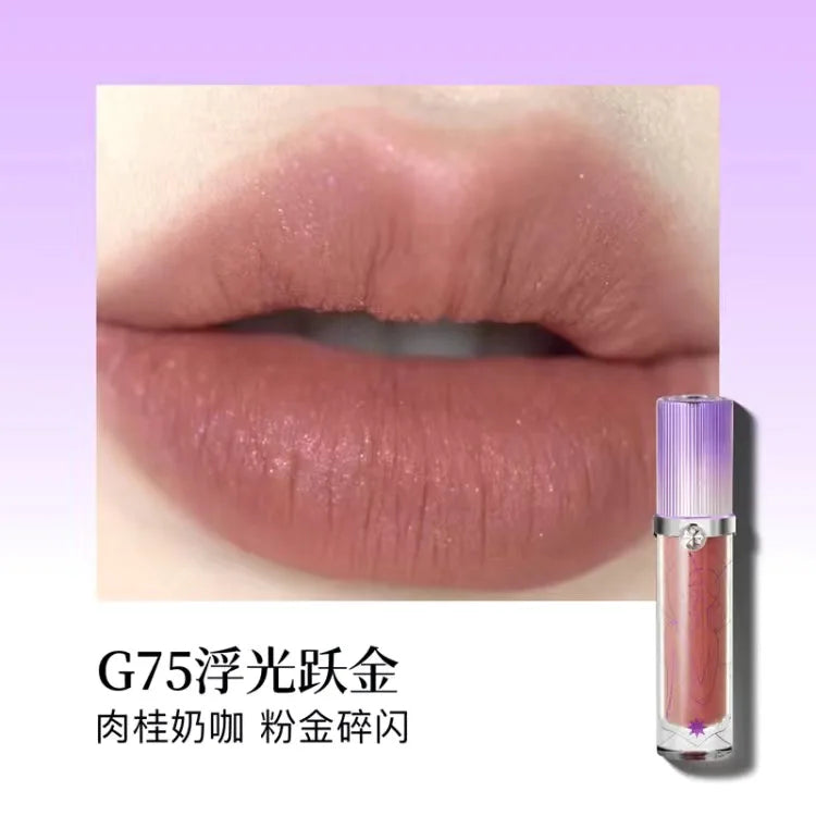 Girlcult Chameleon Lip Gloss – Long-Lasting Korean Lip Tint & Moisturizing Lip Oil with Custom Logo Private Label Lipstick 3.5g