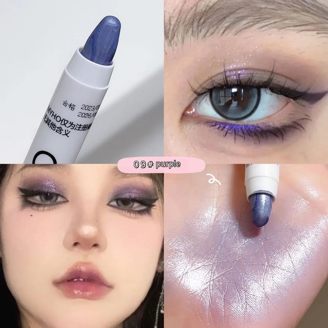 Monochrome Brightening Silkworm Pen – Flash Eye Shadow Highlighter Stick