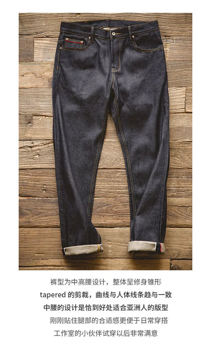 Maden Retro 11.6oz Selvedge Raw Denim Jeans – Tapered Regular Fit with Zipper Fly, High-Quality Men’s Pants