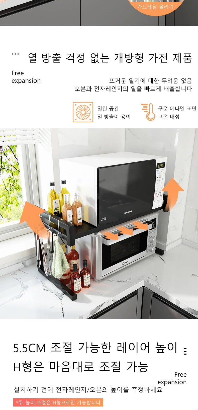 Expandable Microwave Oven Shelf — Thickened Kitchen Countertop Storage Rack for Organizing Appliances