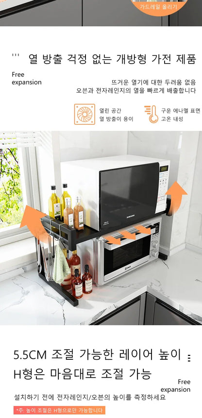 Expandable Microwave Oven Shelf — Thickened Kitchen Countertop Storage Rack for Organizing Appliances