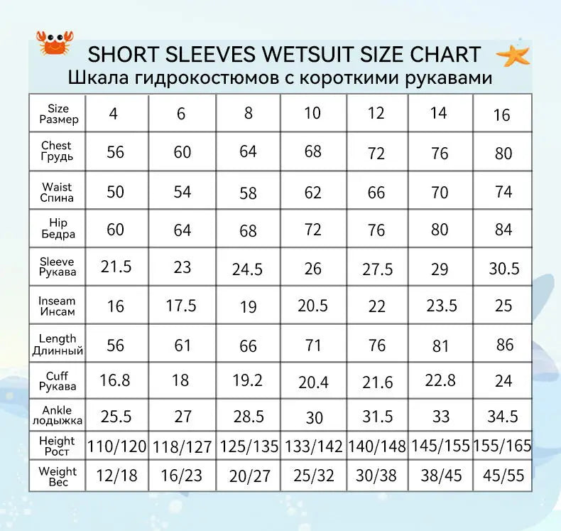 Children's 2mm/3mm Neoprene Wetsuit – One-Piece Long Sleeve Diving Suit for Cold Protection, Sunscreen, Surfing, Swimming & Snorkeling
