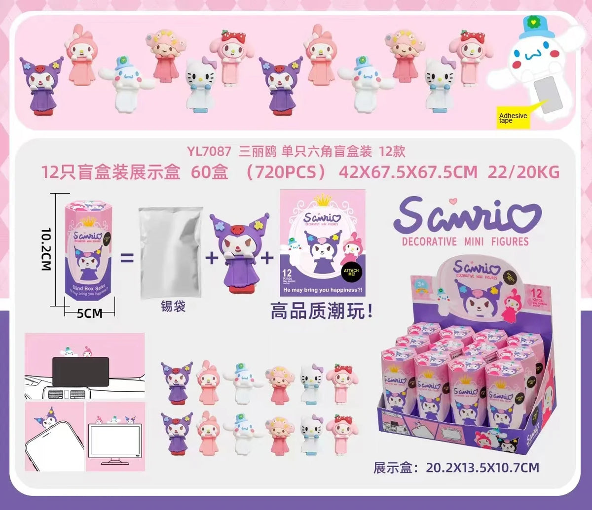 12PCS Surprise Blind Box Cartoon Character Dolls – Cute Model Toy Figures for Mobile, Car & Desktop Decoration Gift