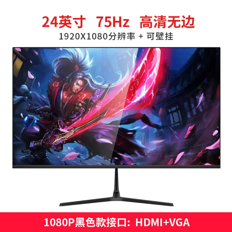 32-Inch Curved Gaming Monitor - 2K Display 144Hz/165Hz High Refresh Rate Desktop Screen