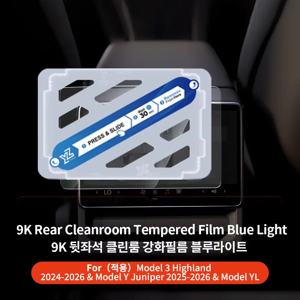 Tesla Model 3/Y Center Screen Protector - Matte Tempered Glass Anti-Glare Touchscreen Film