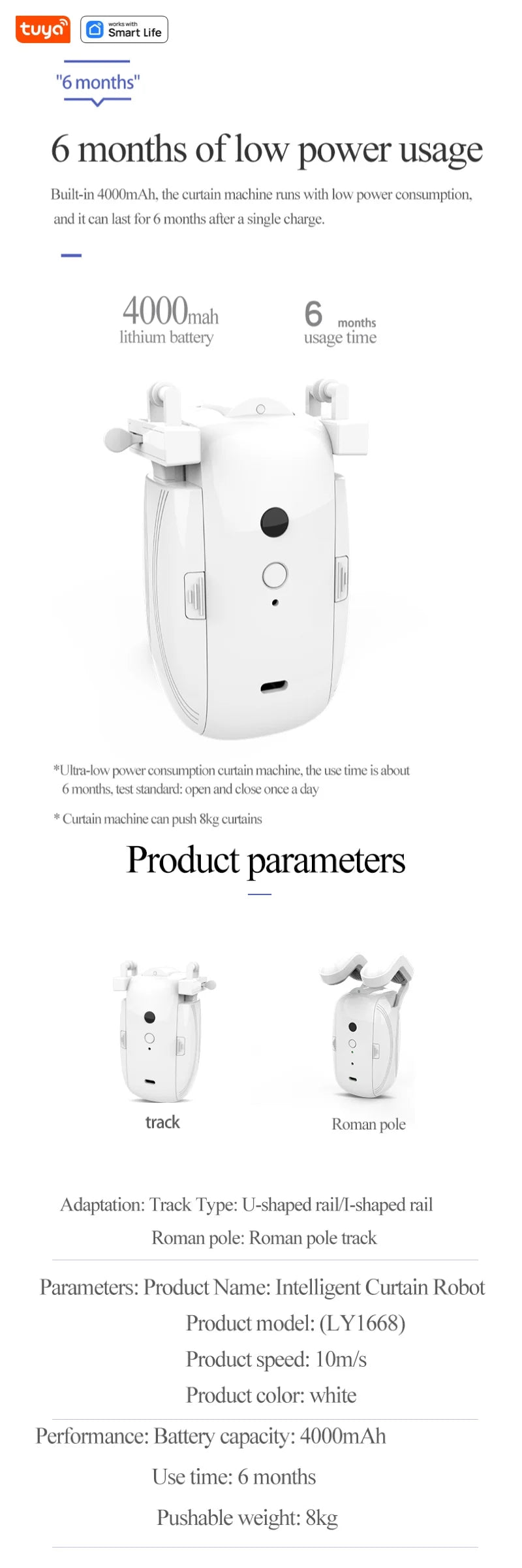 Tuya Smart Curtain Robot Motor — Roman Rod Track, App & Remote Remote Control, Single/Double, Works with Tuya Gateway