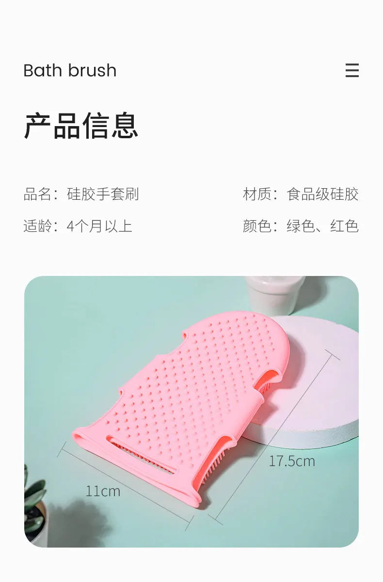 Japanese Silicone Bathing Brush – Cute Massage & Exfoliating Gloves for Pets and Body Scrubbing