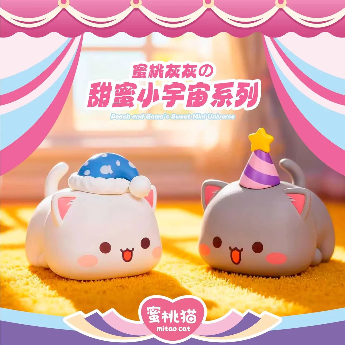 Mitao Cat Peach and Goma Sweet Mini Universe Blind Bag - Cute Anime Cat Collectible Figures, Mystery Box Toys, and Surprise Gifts