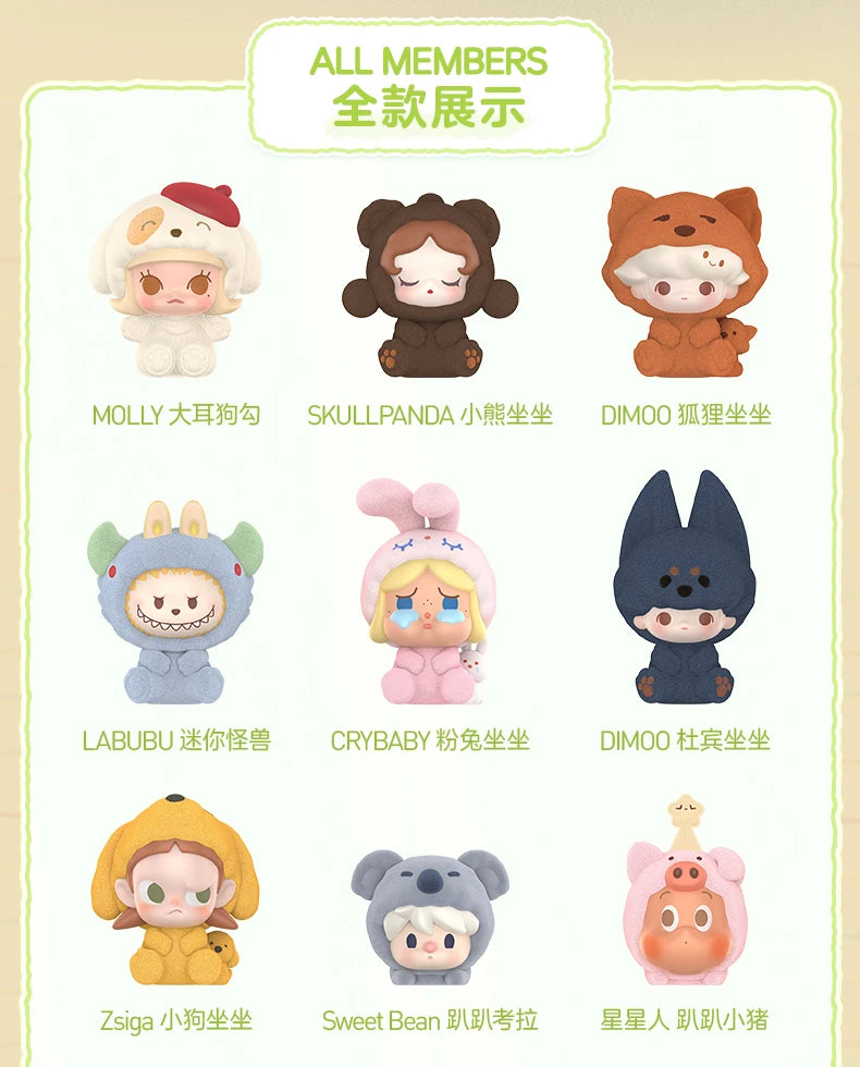 POP MART POP BEAN Pajamas Drag Series — Blind Box Mystery Toy Doll, Cute Desktop Figure Gift Collection