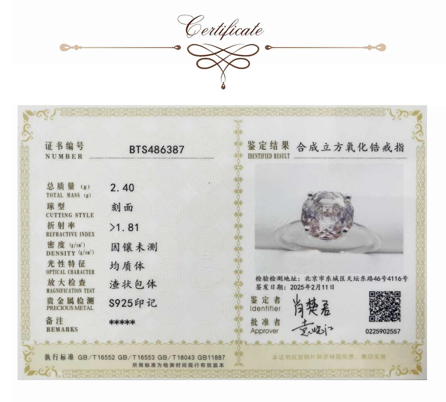 Potiy 2ct Octagon Rose Cut Morganite Pink CZ Solitaire Ring – 925 Sterling Silver Women’s Jewelry Gift with Certificate