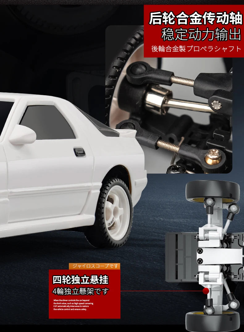 1:18 Skymaker AE86 & RX-7 FC RC Drift Cars with 2.4G Remote, ESP Gyroscope & LED Lights – Mini Racing Toy Cars