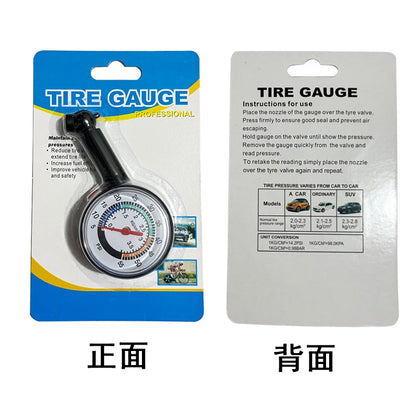 High Precision Car Tire Pressure Gauge – Auto Tire Inflation and Deflation Measurement Meter | Tyre Pressure Detector