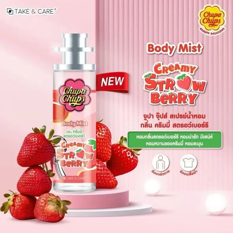 Fresh Fruit Fragrance Perfume Spray – Thai Strawberry, Cantaloupe & Grape Long-Lasting Summer Deodorant (30ml)
