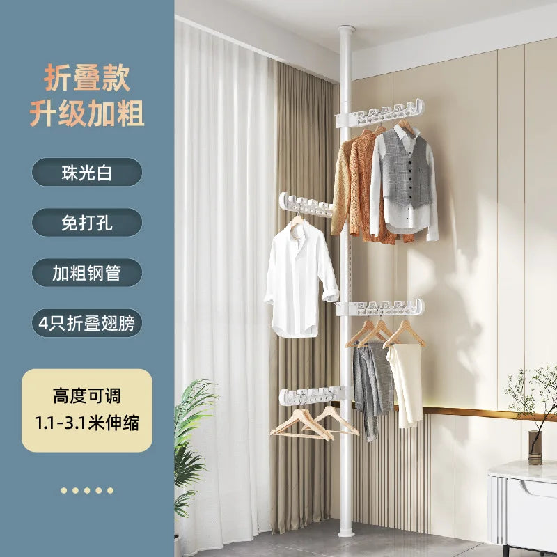 Carbon Steel Floor-to-Ceiling Drying Rack — No-Drill Expandable Clothes Hanger for Home, Bedroom & Balcony