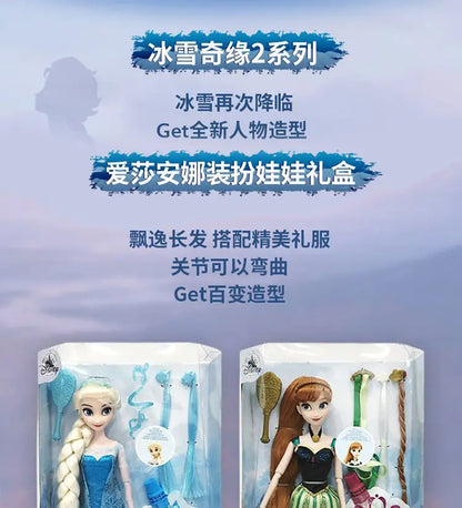 Disney Princess Frozen Elsa & Anna Classic Dolls – Anime Action Dress-Up Toy for Girls’ Gift