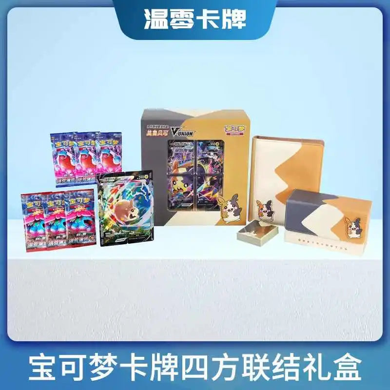 Pokemon Trading Card Game PTCG — Original Simplified Chinese 8.0 Gengar Exhibit Combination Set, Kids Gift