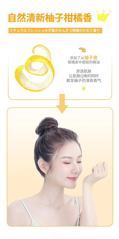 250ml Niacinamide Body Milk – Pomelo Citrus Lactic Acid Bacteria Brightening & Moisturizing Body Cream