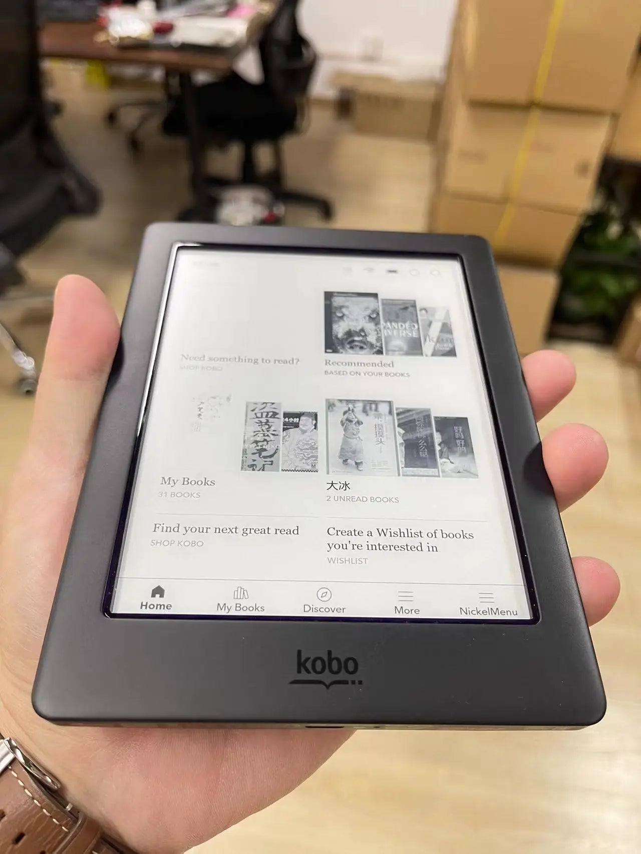 KOBO Glo HD E-Reader - 6-Inch 300PPI E-Ink Display with Front Light, Available in 4G/16G/32G Models