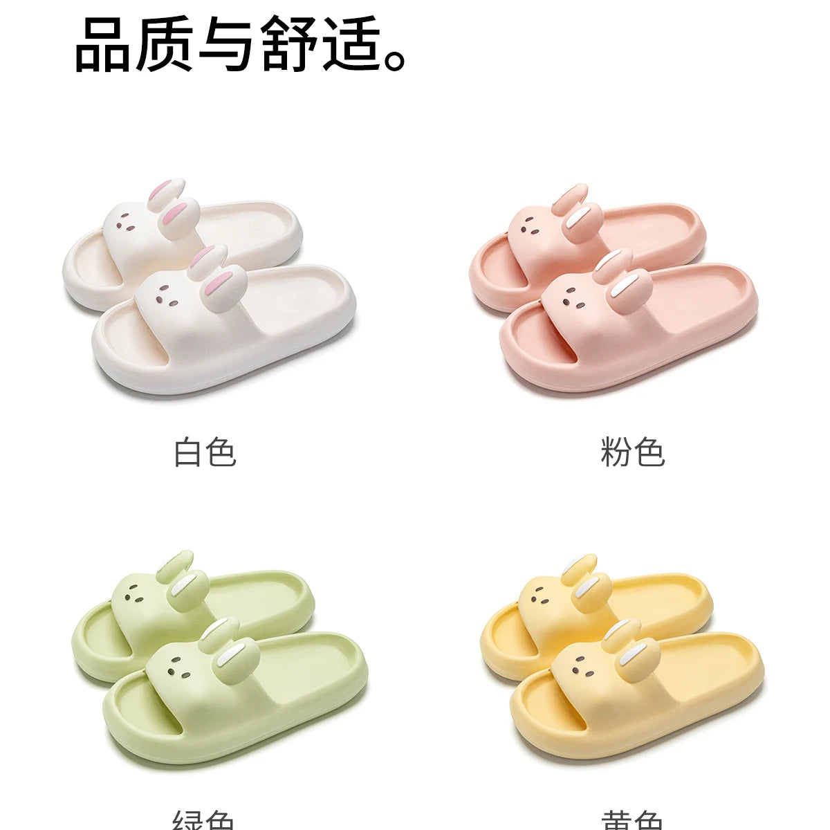 Pillow Rabbit Slippers for Women & Men – Comfy House Slides & Shower Sandals with Cushioned Thick Sole