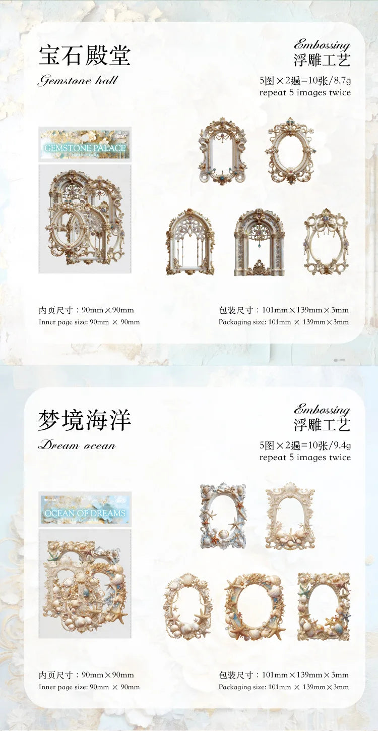 10 Pcs 3D Hollow Frame Card Paper for DIY Scrapbooking, Handmade Diary & Junk Journal Accessories