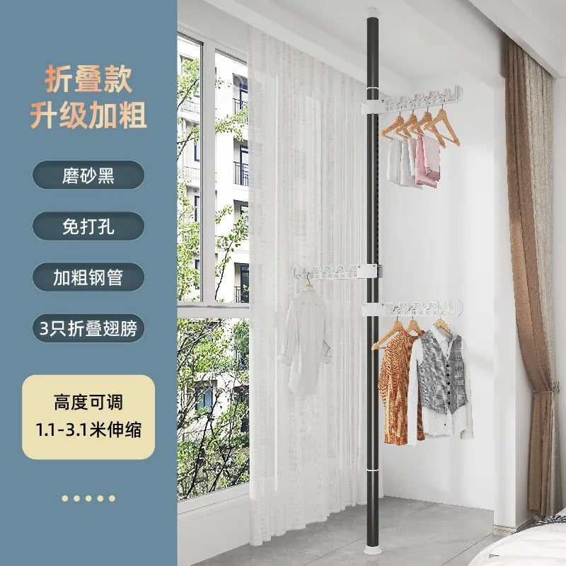 Carbon Steel Floor-to-Ceiling Drying Rack — No-Drill Expandable Clothes Hanger for Home, Bedroom & Balcony