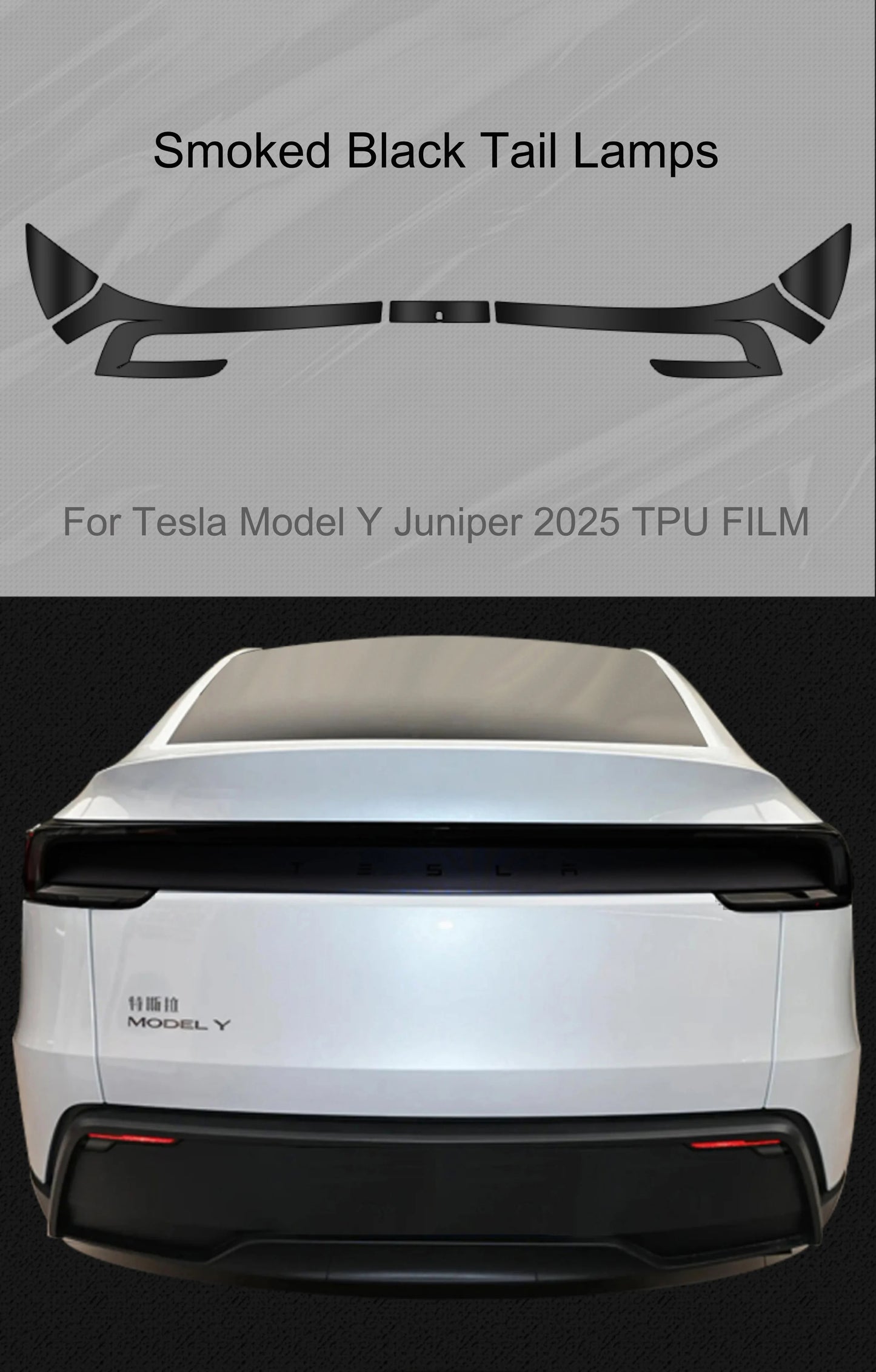 Tesla Model Y 2025 TPU Blackened Headlight & Taillight Protective Film – Juniper Color Changing Film